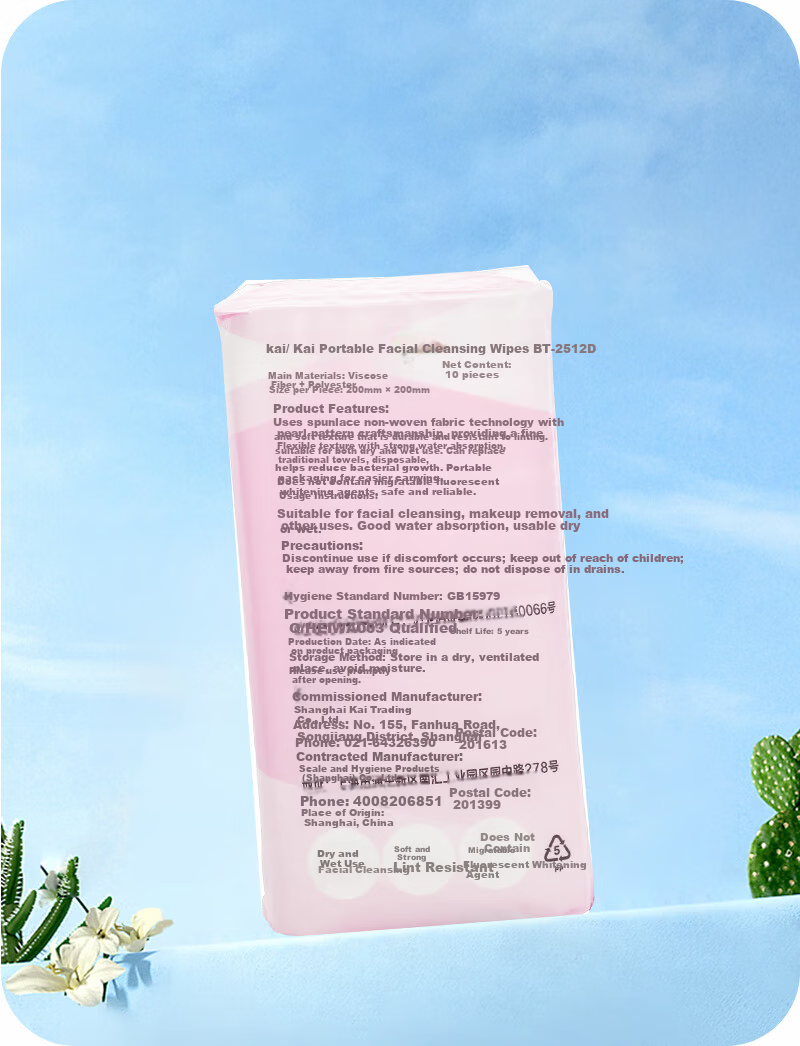 KAI Portable Travel Disposable Facial Cleansing Wipes 3 Packs (10 Sheets x 3 Packs, 200x200mm) 12