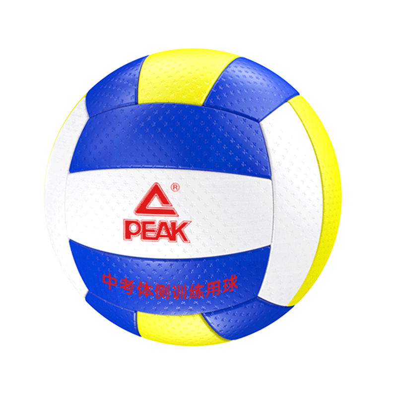 Peak Official Junior Volleyball Standard Size 7 Blue Yellow for Middle School Exam Training and Beach Soft Hard Sports Competition