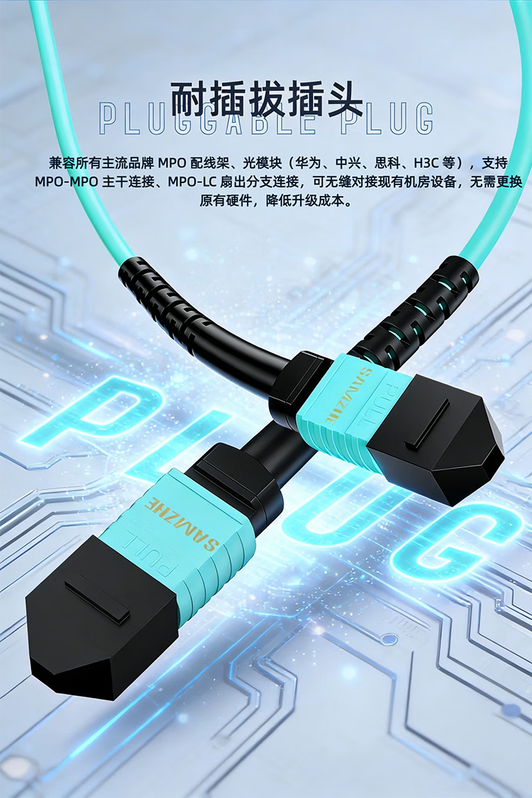 Sanze MPO-MPO Fiber Optic Patch Cord 8-Core OM4 Female 10G Multimode Tail Fiber B Polarity Compatible MTP 40G/100G Bundle Fiber Cable Network Cable 3m G4-PP803 4