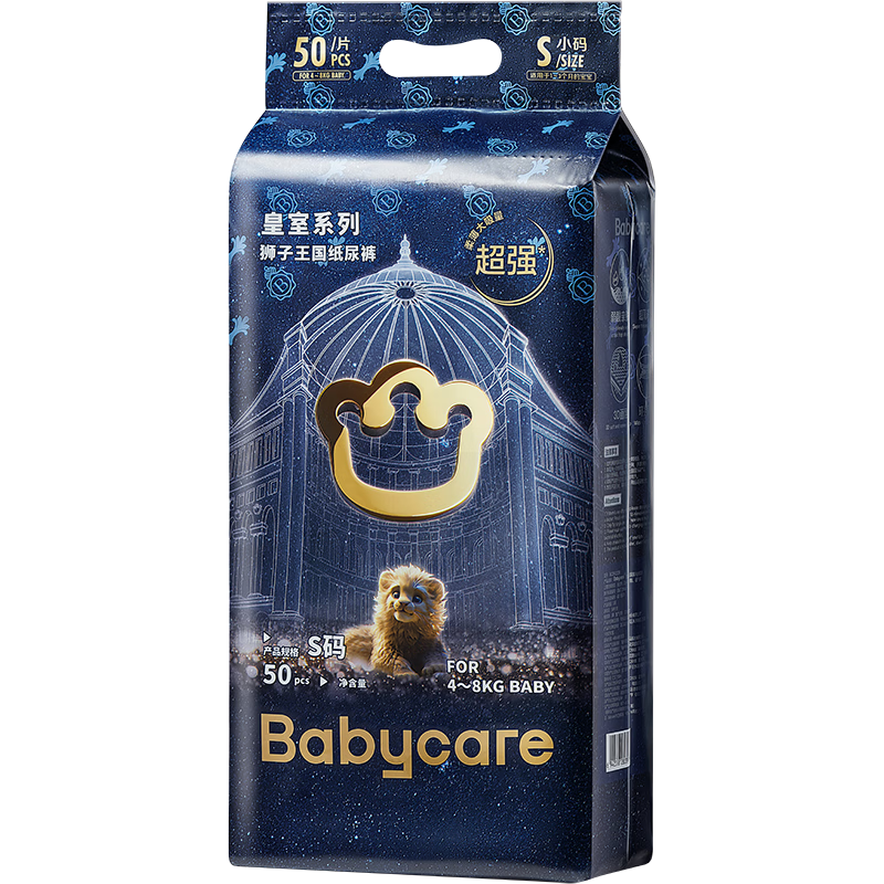 Babycare Royal Lion Kingdom Diapers Light Pack S50 (4-8kg) Baby Skin-Friendly Diapers