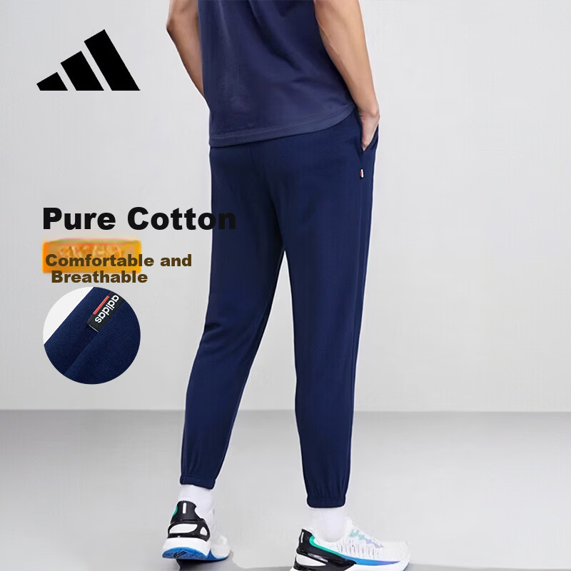 Adidas Men's Sports Quick-Dry Cotton Long Pants Running Trendy Comfortable Casual Trousers JD1439