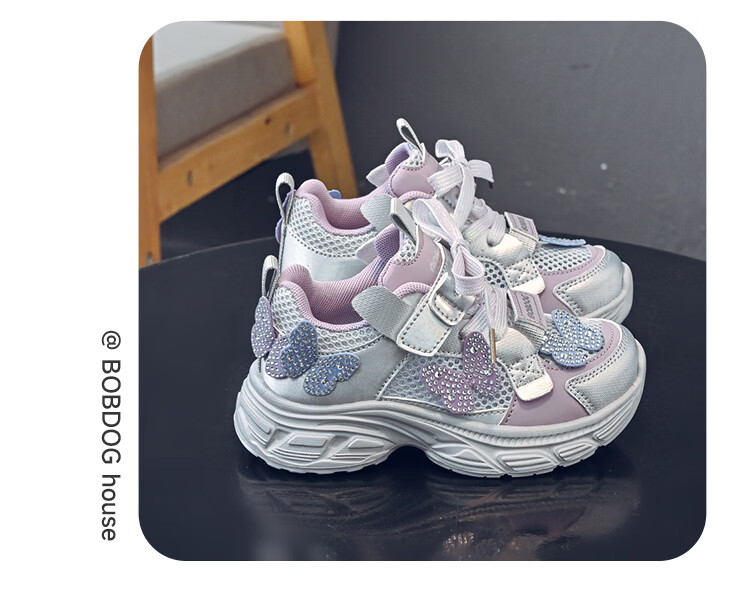 BOBDOG House Girls Princess Summer Sneakers Dad Running Shoes Kids Sports Shoes 603562029 Silver/Pale Pink Size 33 3