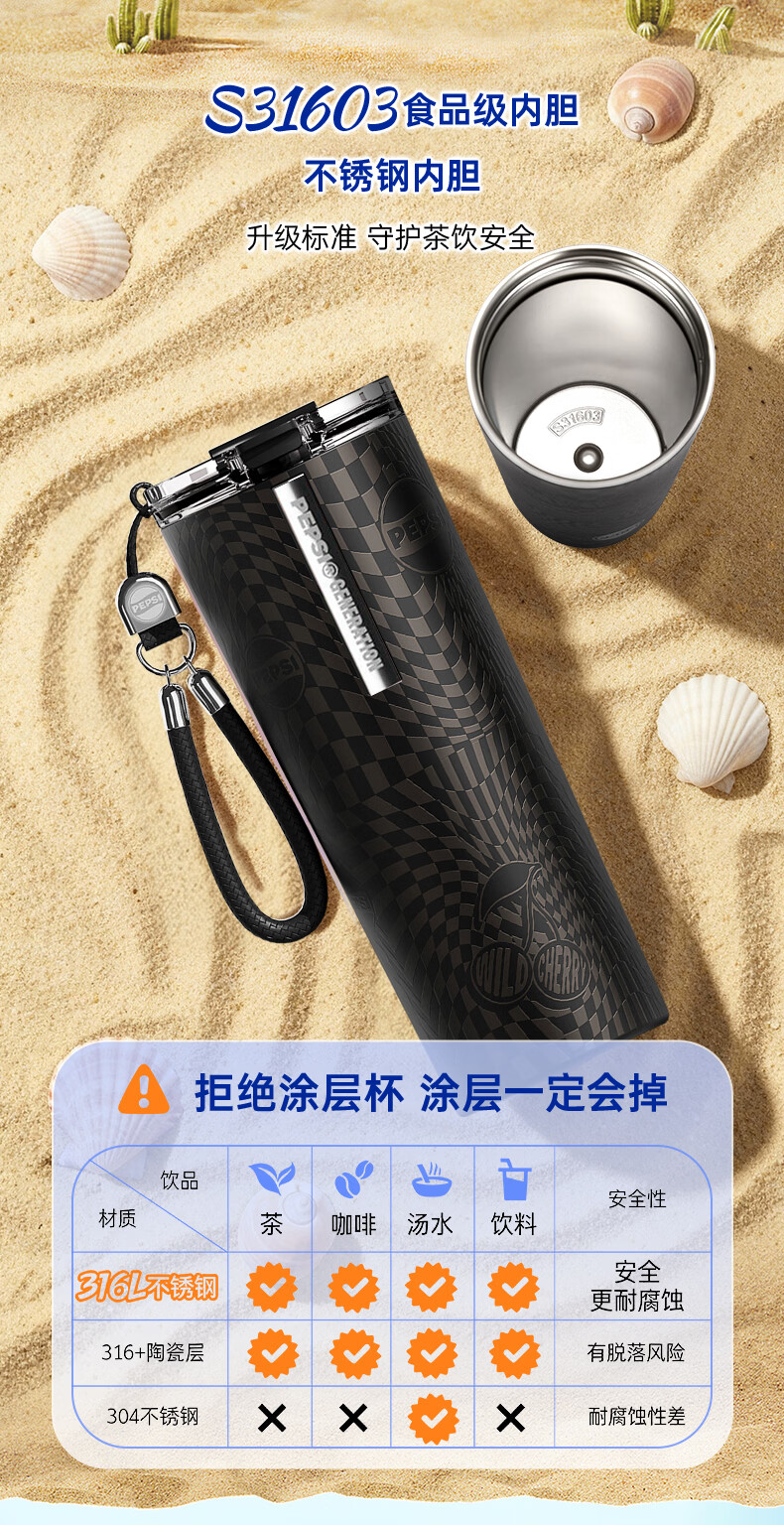 Pepsi Insulated Tumbler 316L Stainless Steel Coffee Cup Portable Car Cooler Sports Travel Mug 650ml Ink Brown 5