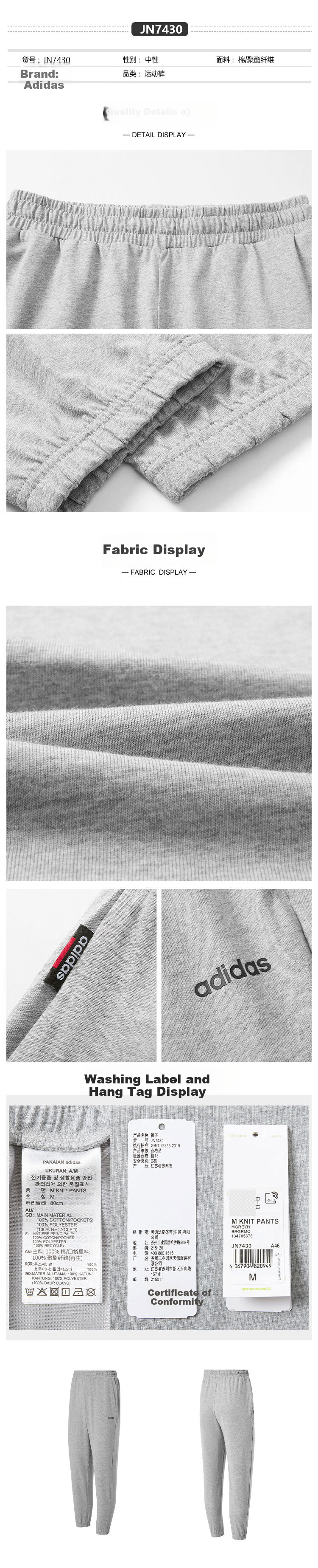 Adidas Men's Sports Quick-Dry Cotton Long Pants Running Trendy Comfortable Casual Trousers JD1438 1