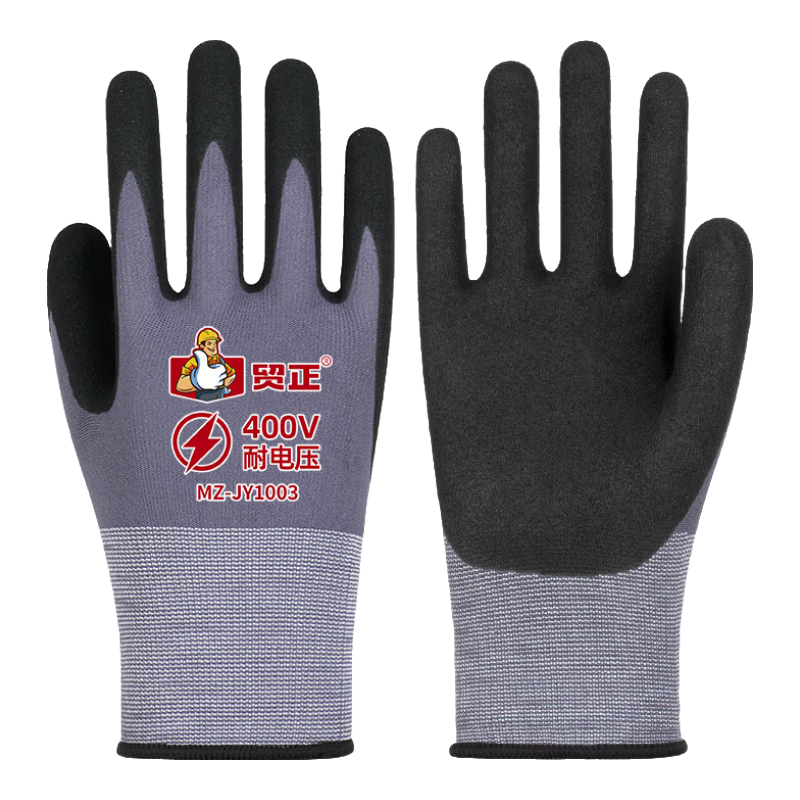 Maozheng Insulated Gloves, Electrician 400V Low Voltage, Anti-Electric Shock, Non-Slip, Wear-Resistant, for Electric Drill Operation, Welders, Woodworkers, Maintenance, Coated And Dipped Labor Protectio