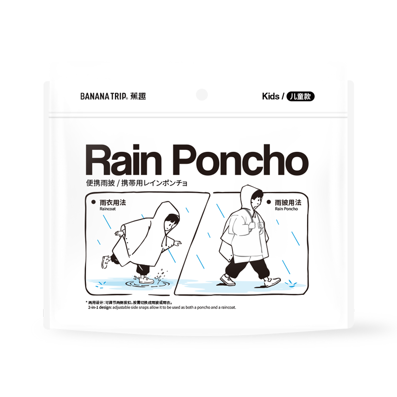 Jiaoqu Thickened Children's Disposable Raincoat Rain Poncho for Mountaineering Outdoor Commuting Portable Heavy Rainproof White *2 Pieces