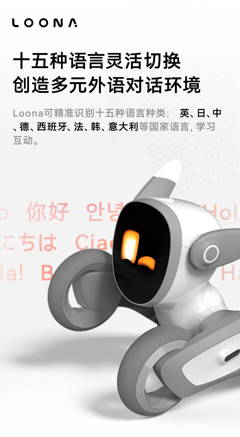 Kolibao Loona AI Smart Companion Robot for Kids Children's Day Gift Programming Learning Interactive Language Early Education Toy CES Innovation Award 5