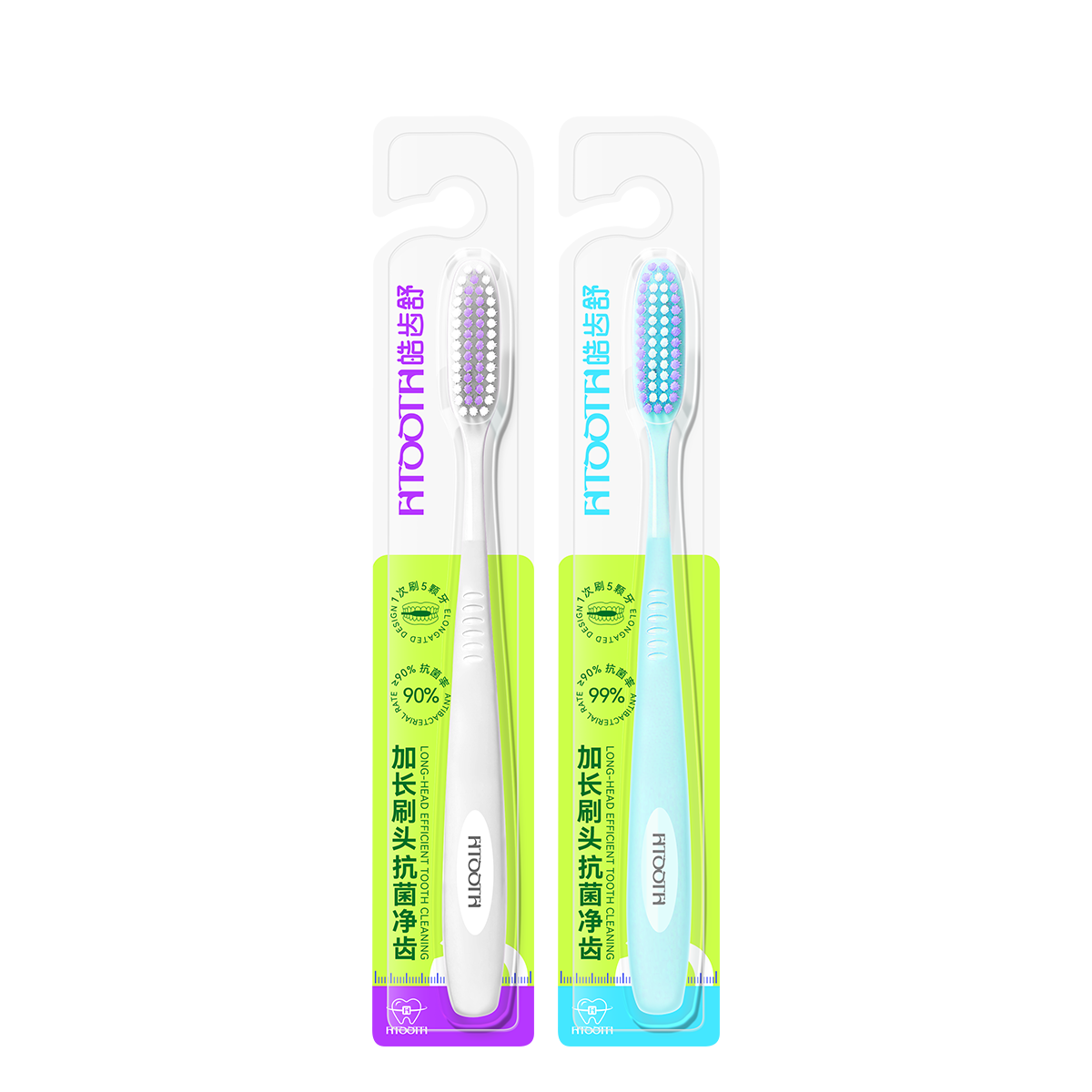 HaociShu Extended Soft Bristle Curved Antibacterial Toothbrush for Lazy Users, Cleans 5 Teeth at Once, Blue and White, 2-Pack