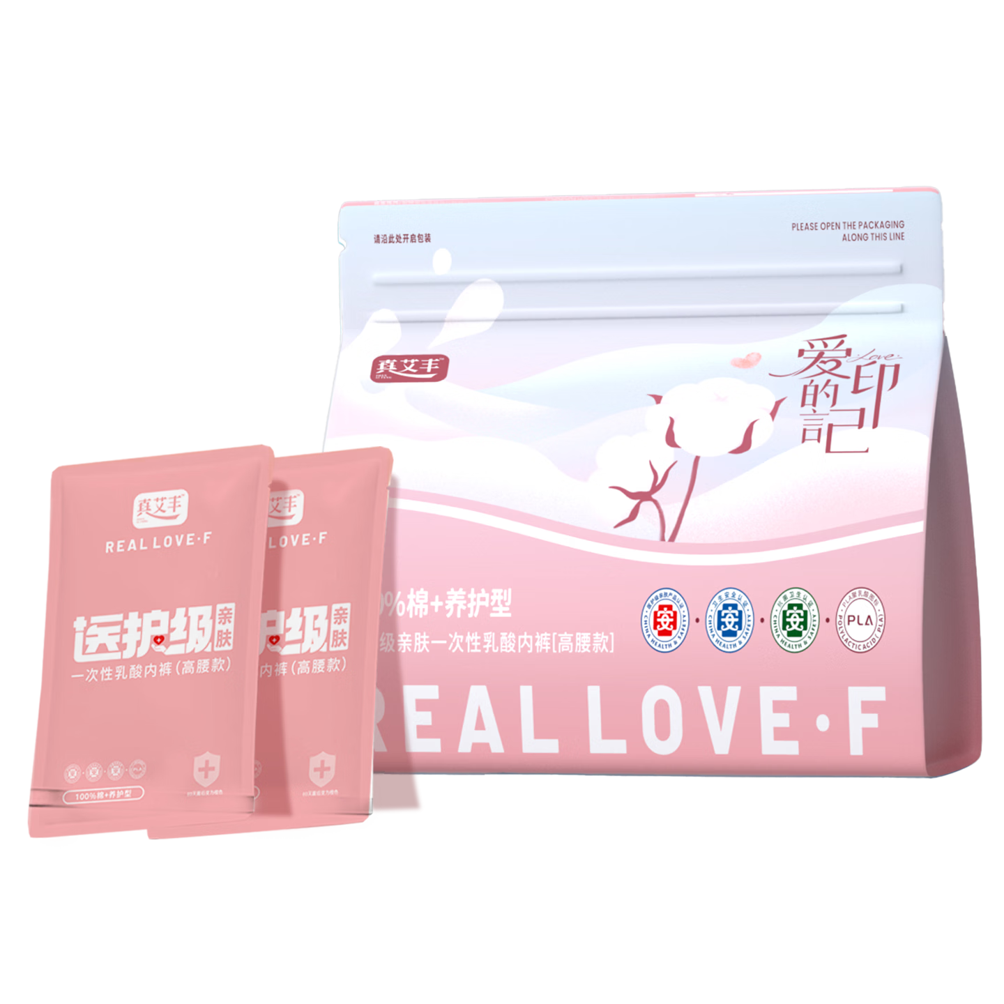 REALLOVE·F Disposable High-Waist Cotton Sterile Maternity Postpartum C-Section Women's Underwear, Individually Packaged, Plus Size, Daily Use