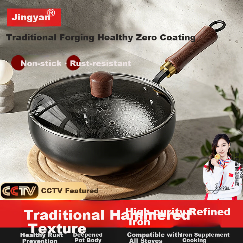 Jingyan Hammered Iron Wok Non-Stick Handmade Forged Cast Iron Gas Stove Seasoned Wok