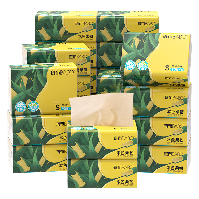 Bamboo Tissue Paper 4-Ply 90 Sheets * 20 Packs S Size Original Bamboo Pulp Natural Color Toilet Paper Napkins Bulk Box