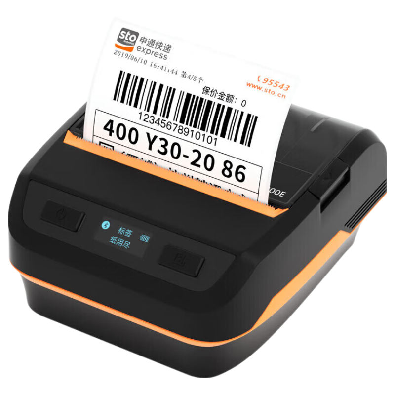 HPRT A300E Portable Courier Label Printer Bluetooth Universal Thermal Printer Inventory Label Pickup Code Electronic Waybill Mini Portable Adjustable Paper Width