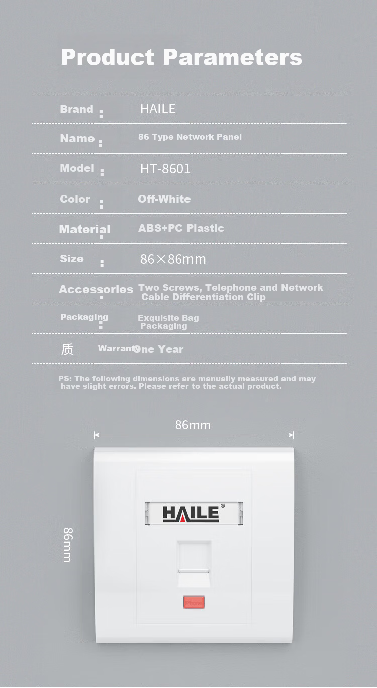 HAILE Haile Network Panel Set HT-861C6 Single Port Panel + Category 6 Network Module 10