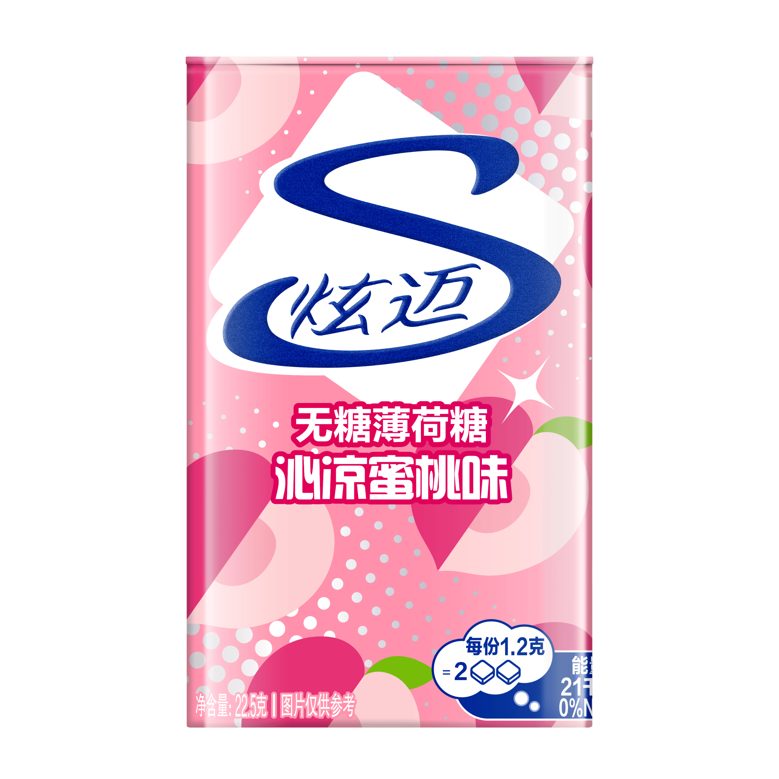 炫迈无糖薄荷糖 沁凉蜜桃味 22.5g 糖果休闲零食 清新口气 冰凉酷爽