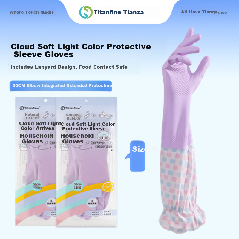 Titanfine Extended Household Natural Latex Gloves 1 Pair Size S Cleaning Laundry Wear-Resistant Waterproof Sleeve Autumn Winter Purple
