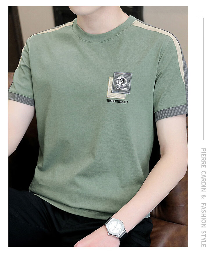 Pierre Cardin Men's Short Sleeve T-Shirt Summer Lightweight High-End Versatile Casual Crew Neck Breathable Top White M 9