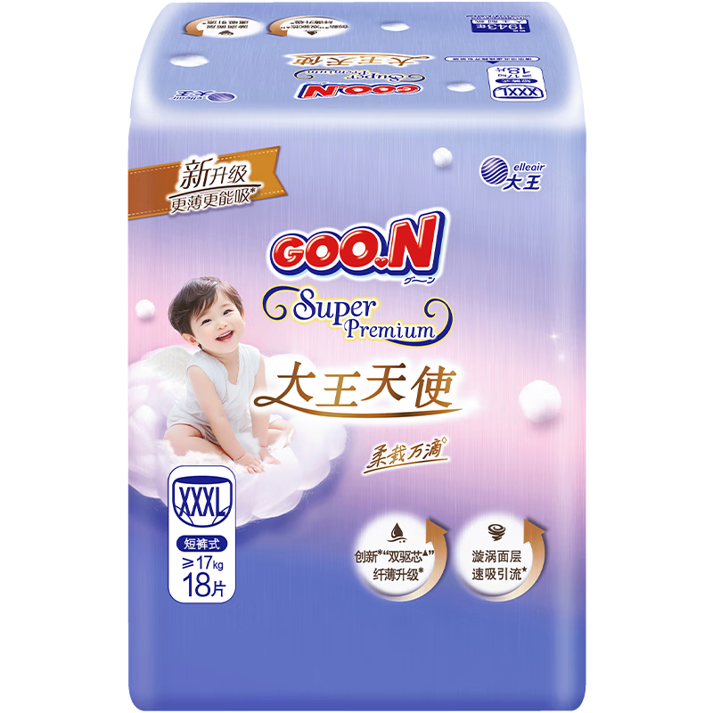 GOO.N Angel Series Pull-Up Diapers XXXL 18pcs (≥17KG) Baby Double Core Soft Absorbent