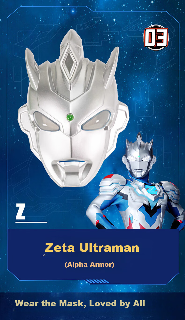 ULTRAMAN Official Zero Ultraman Mask with Light and 15 Sounds Kids Toy Boys Gift Box Birthday Present 5