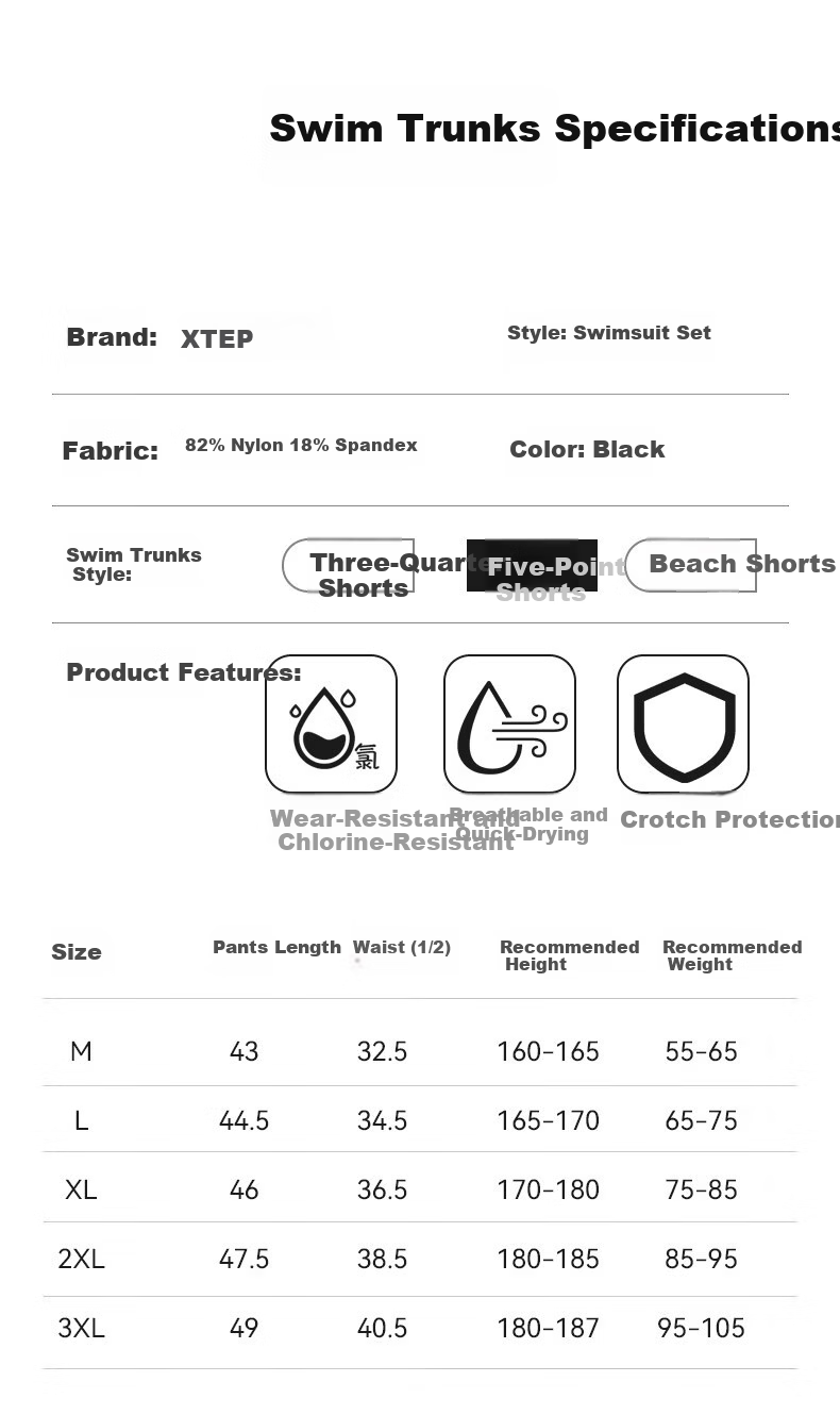 XTEP Men's Quick-Dry Chlorine-Resistant Training Swim Shorts Black Purple M 7