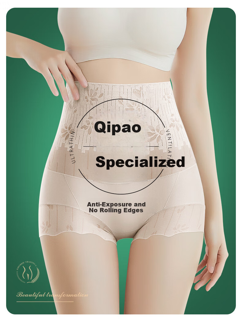 Mei Ya Ting Seamless High-Waist Tummy Control Women's Underwear Strong Abdomen Shaping Hip Lift Postpartum Shaping Triangle Shorts for Qipao 1