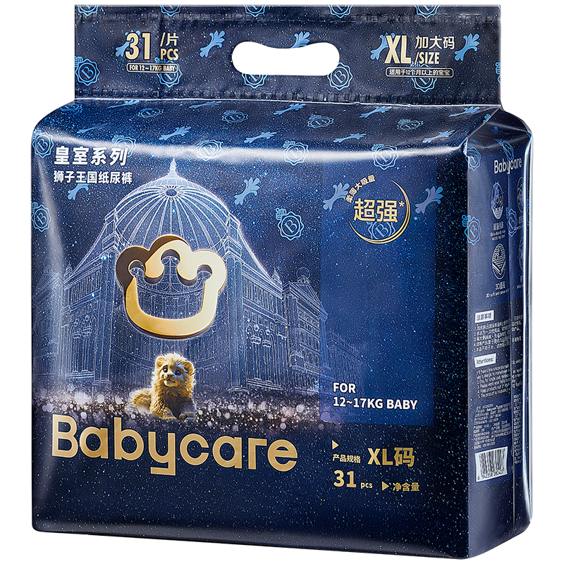 Babycare Royal Lion Kingdom Diapers Light Pack XL31 (12-17kg) Baby Skin-Friendly Diapers