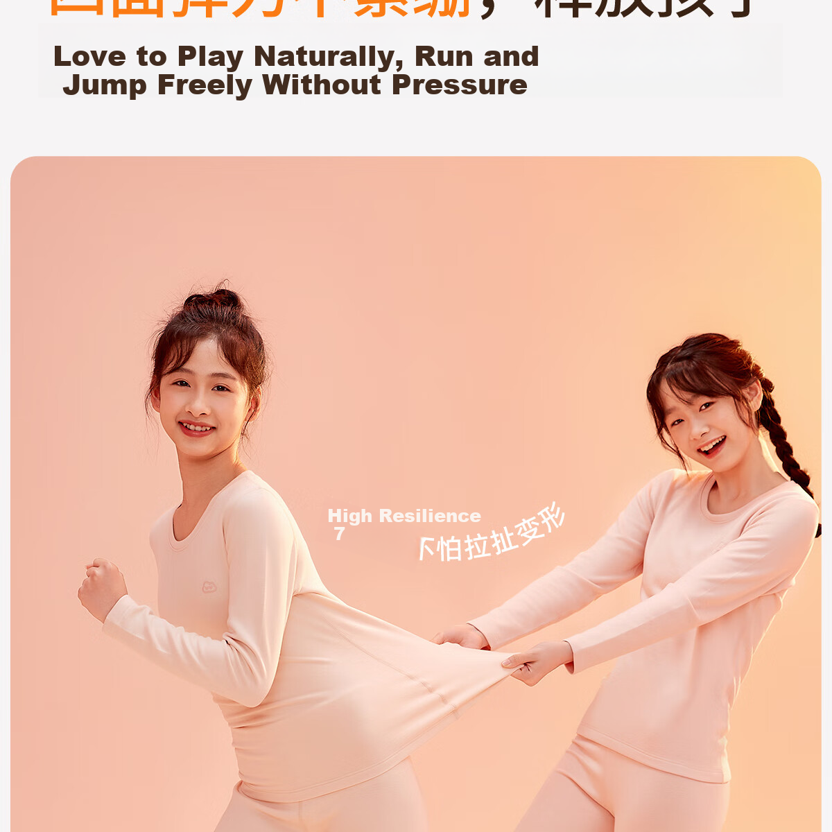 COCO SMART Girls' Thermal Underwear Set, Thickened Fleece Lined, Heat Retaining, Anti-Cold Autumn Base Layer for Middle School Students 13