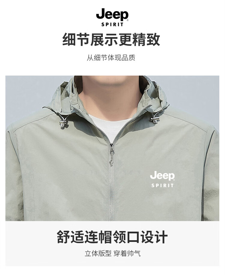 JEEP SPIRIT Men's Summer Ice Silk Breathable Sun Protection Jacket Quick-Dry Outerwear Mountain Gray L 4