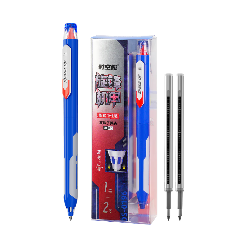 Dianshi Pen New Rotating Mecha Time Capsule 0.5mm Black Quick-Dry Smooth Large Capacity Silent Student Writing Pen 0196 Blue Solid Barrel 1 Pen 2 Refills