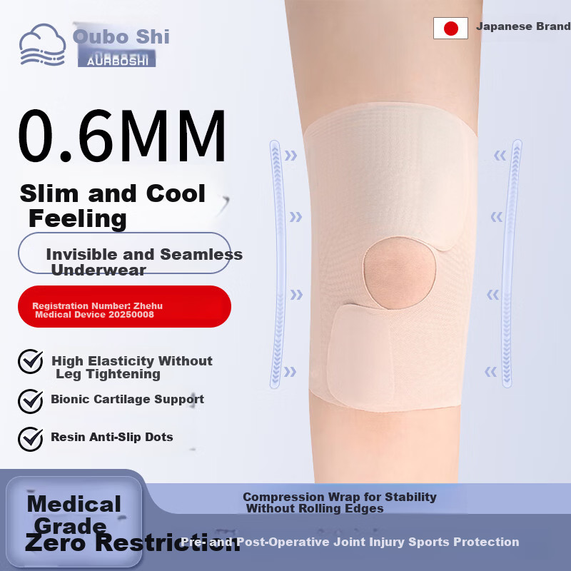 AURBOSHI Japan Medical Sports Knee Brace Ultra-thin Invisible Meniscus Injury Fluid Accumulation Unisex Running Badminton