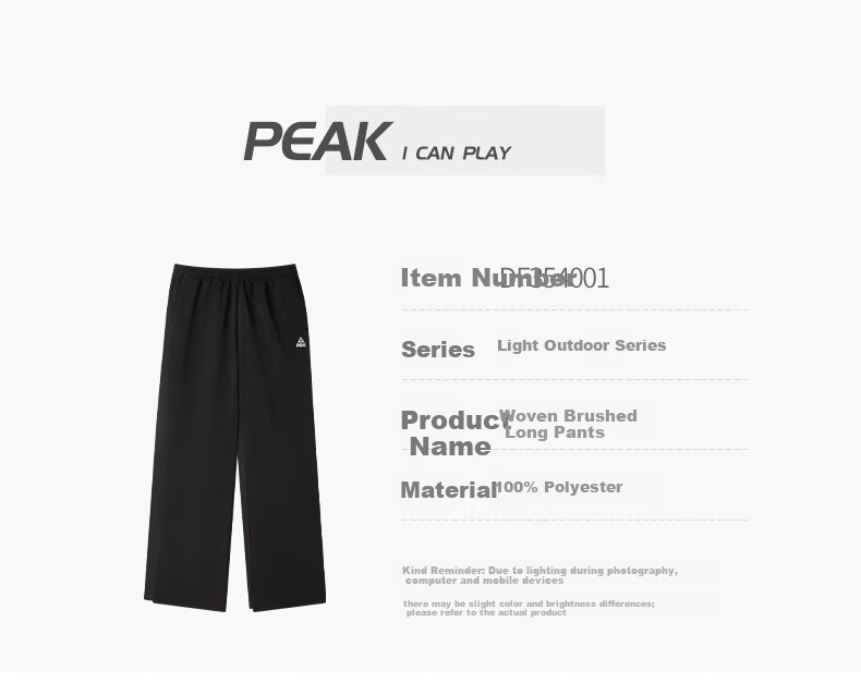PEAK Men's Sports Pants, Summer Fleece-Lined Warm Versatile Knitted Joggers, Loose-Fitting Casual Trousers DF334007 100
