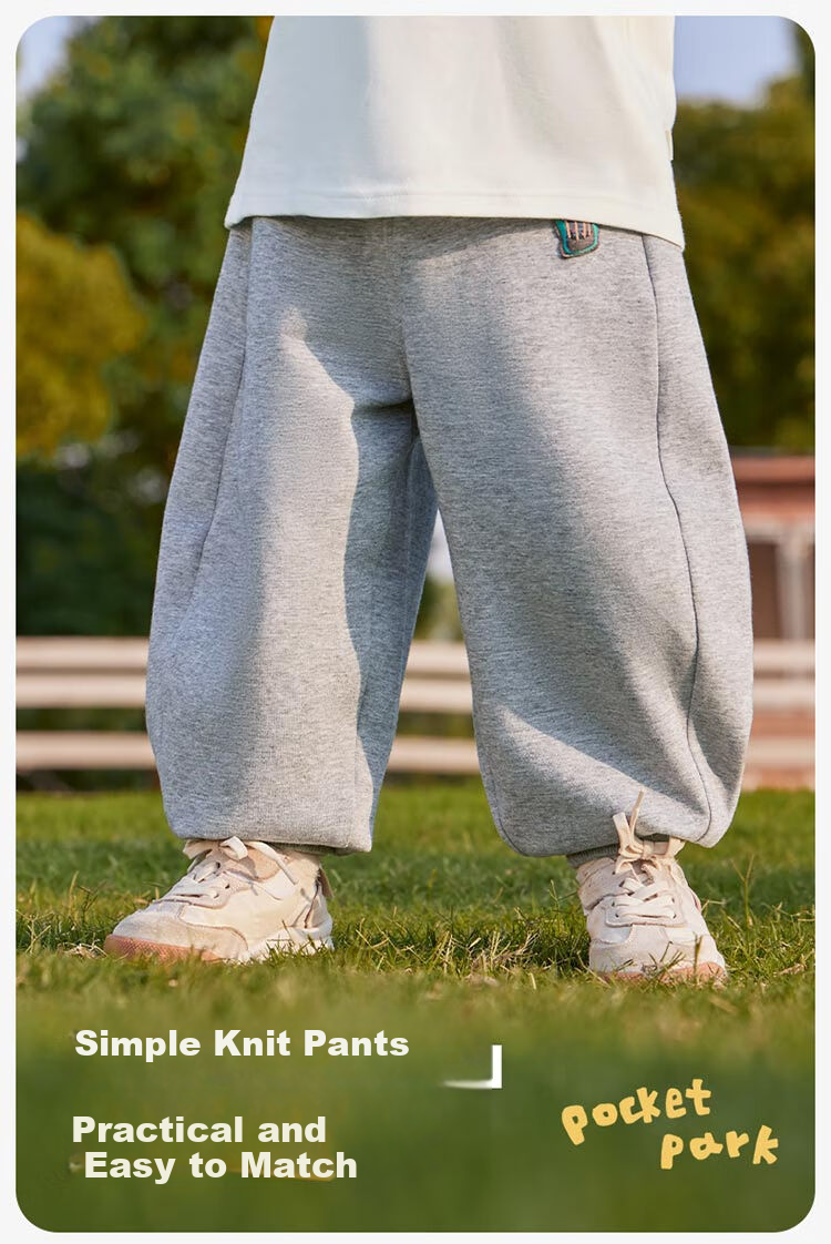 Ciciibear [7A Antibacterial] ciciibear Boys' Sweatpants Spring Autumn Baby Pants Children's Long Pants 2025 New Sports Pants for Girls 2