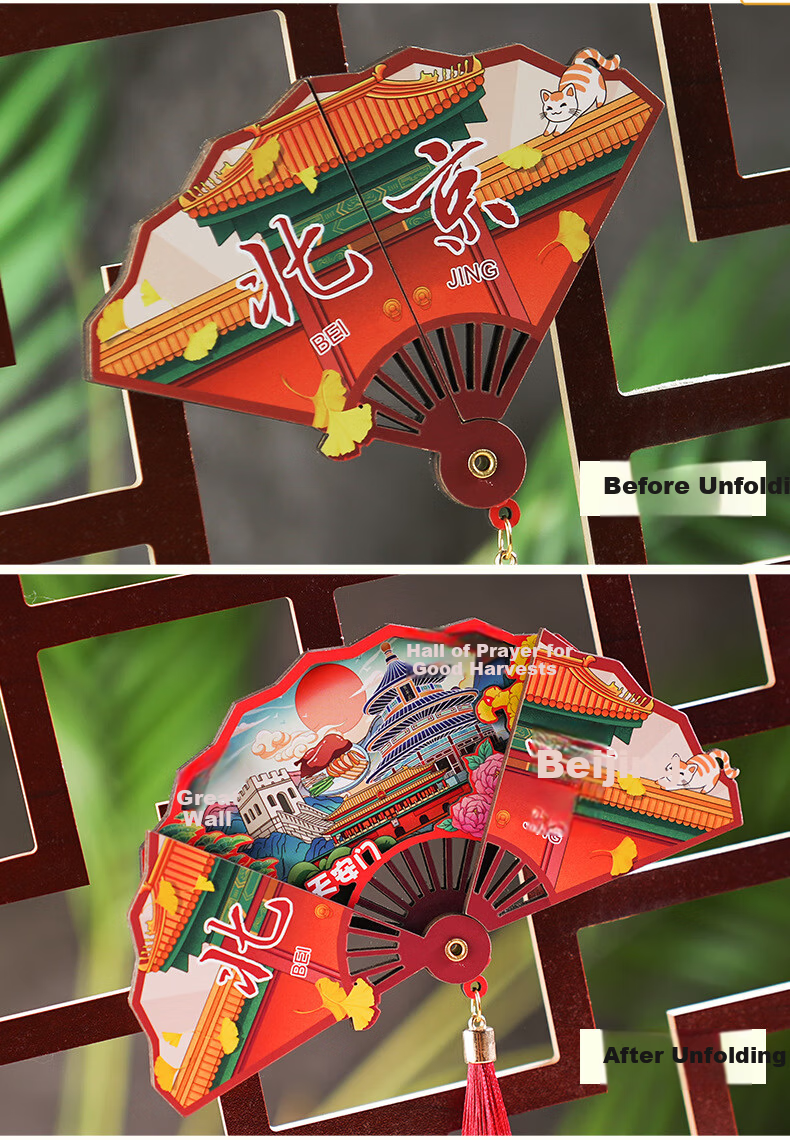 Yiju Changning China City Tourism Cultural Creative Refrigerator Magnet Souvenir Foldable Fan-Shaped Chongqing 4