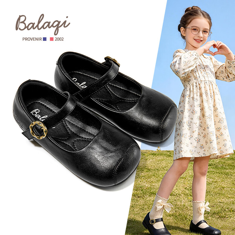 Balaqi Girls' Shoes 2026 New Spring Autumn Student Stage Versatile School Black Leather Shoes for Girls BL3582 Black Size 28
