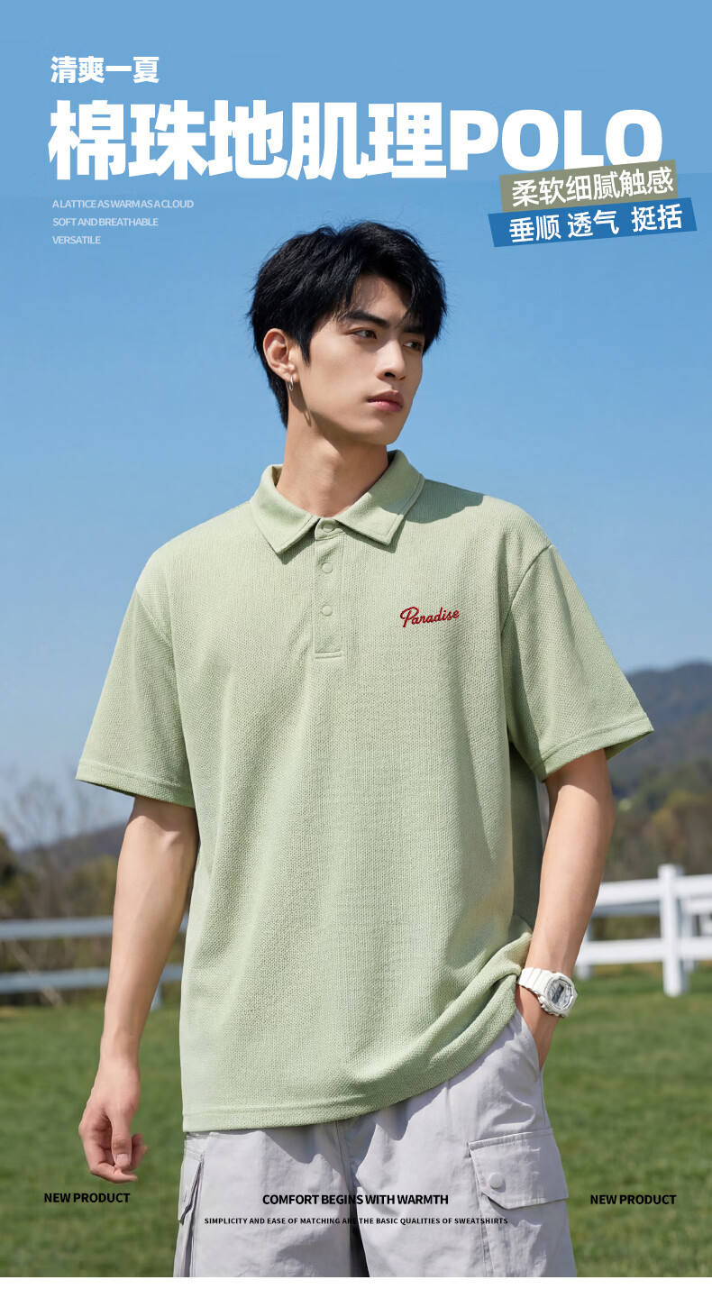 Baleno Father's Day Gift Cotton Pique Polo Shirt Men 2026 New Breathable Soft Skin-Friendly Summer Casual Short Sleeve 2
