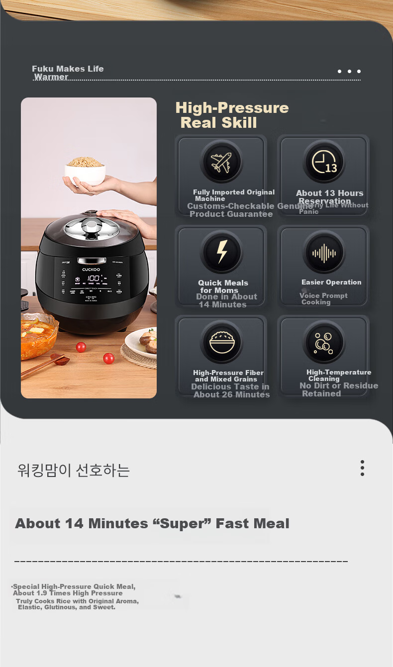 CUCKOO Black Crystal Diamond Rice Cooker Korean Imported Large Capacity High-Pressure Intelligent Voice Timer Multifunction IH Pressure Cooker for 4-5 People CRP-AH1080FD 2