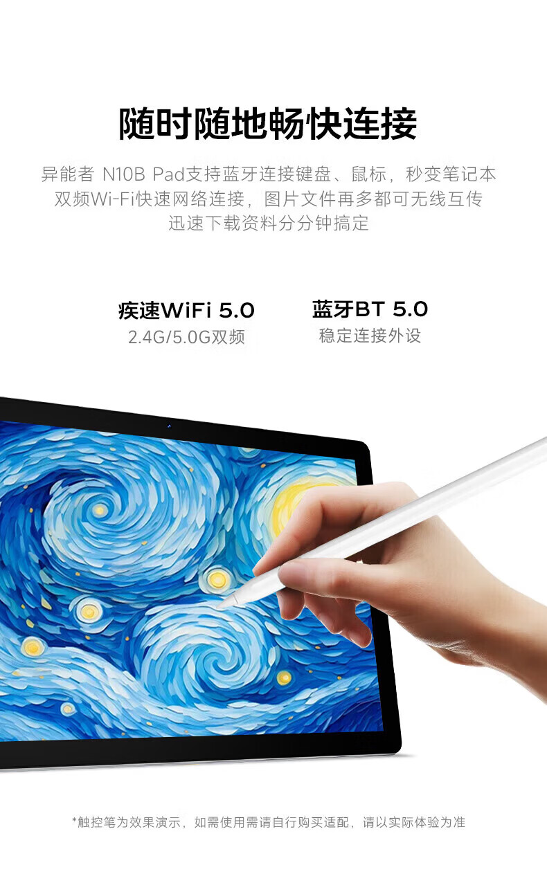 Lenovo Investment Brand Yinen N10B 10.1-inch 2026 New HD Tablet PC Gaming Learning Office 8GB+256GB WiFi Version 4