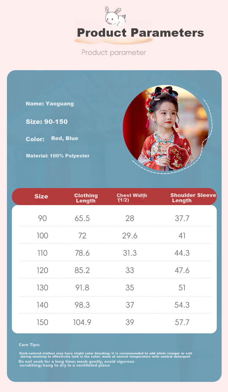Menghu Yaoguang Hanfu Girls' Traditional Chinese Style Spring and Autumn New Children's Ruqun Dress Red 120cm 6