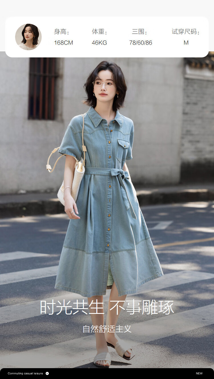 Demana [Cloud Cotton] Summer Urban Commuter Lapel Waist-Pocket Spliced Slim Denim Dress for Women Premium Feel 4