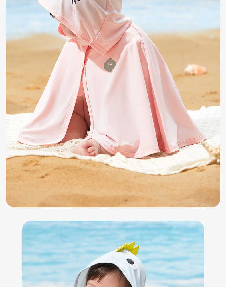 October Crystal Children's Summer Sunscreen Jacket Ice Silk Boys and Girls Baby Sun Protection Clothing 28