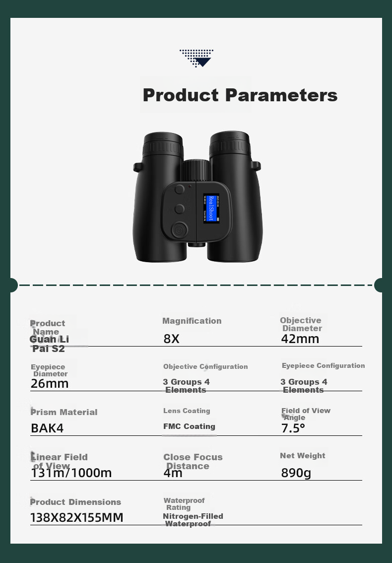 Kent【Guanlipai S2】AI Smart Binocular Telescope ED Lens Wide Field Professional Military Astronomy Birdwatching Photography 17