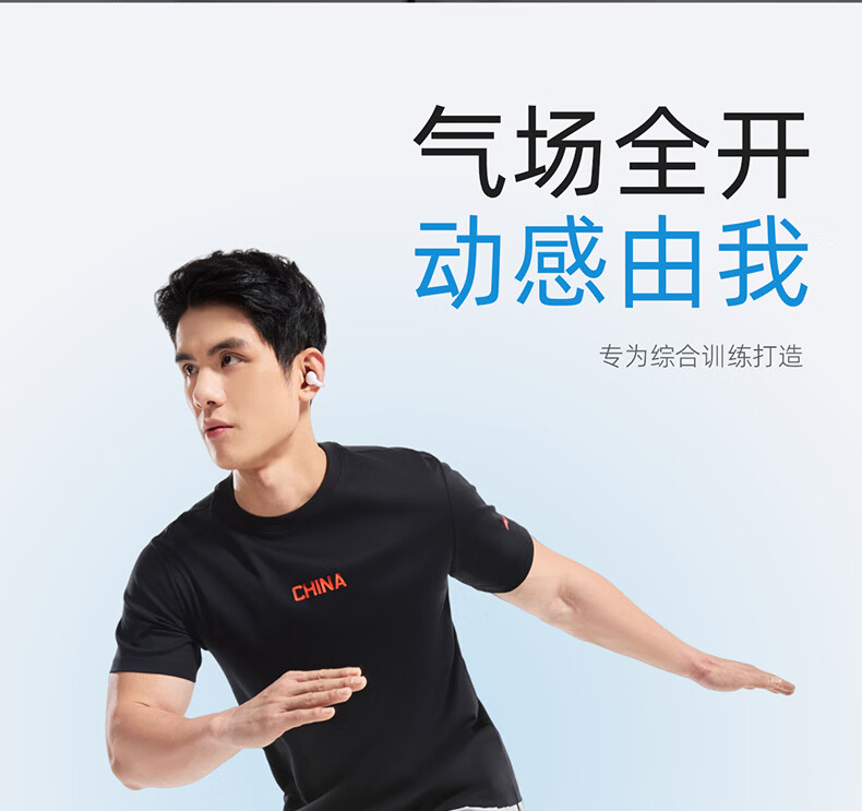 Erke Men's Crew Neck Short Sleeve Knit Shirt Summer Skin-Friendly Soft Breathable Sports T-Shirt Fashion Casual Base Layer Top 2