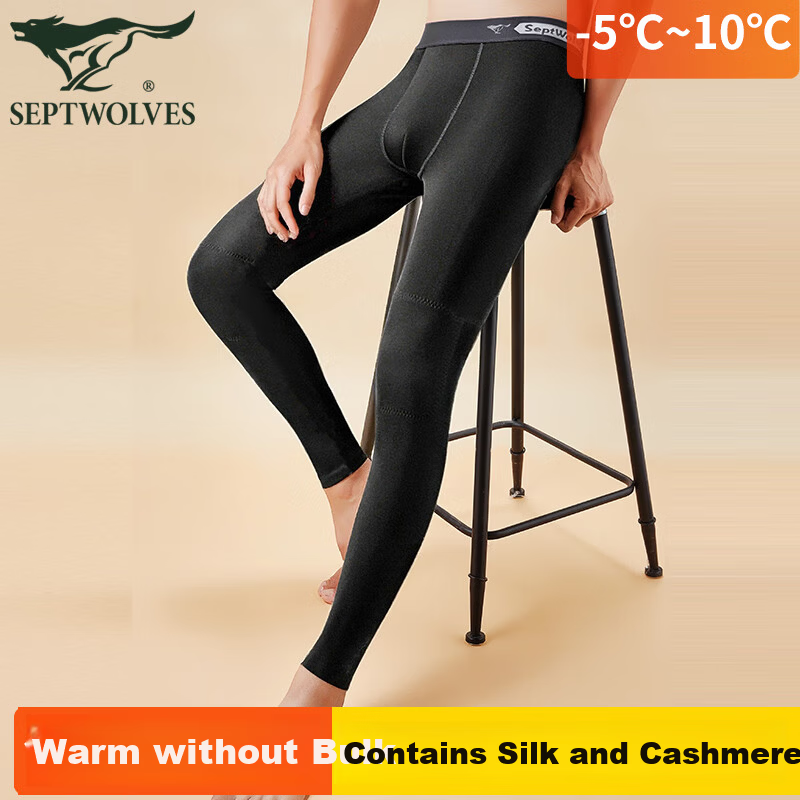 SEPTWOLVES Cashmere Silk Knee Patch Thermal Pants Men Seamless Soft Base Layer Autumn Trousers Single Piece