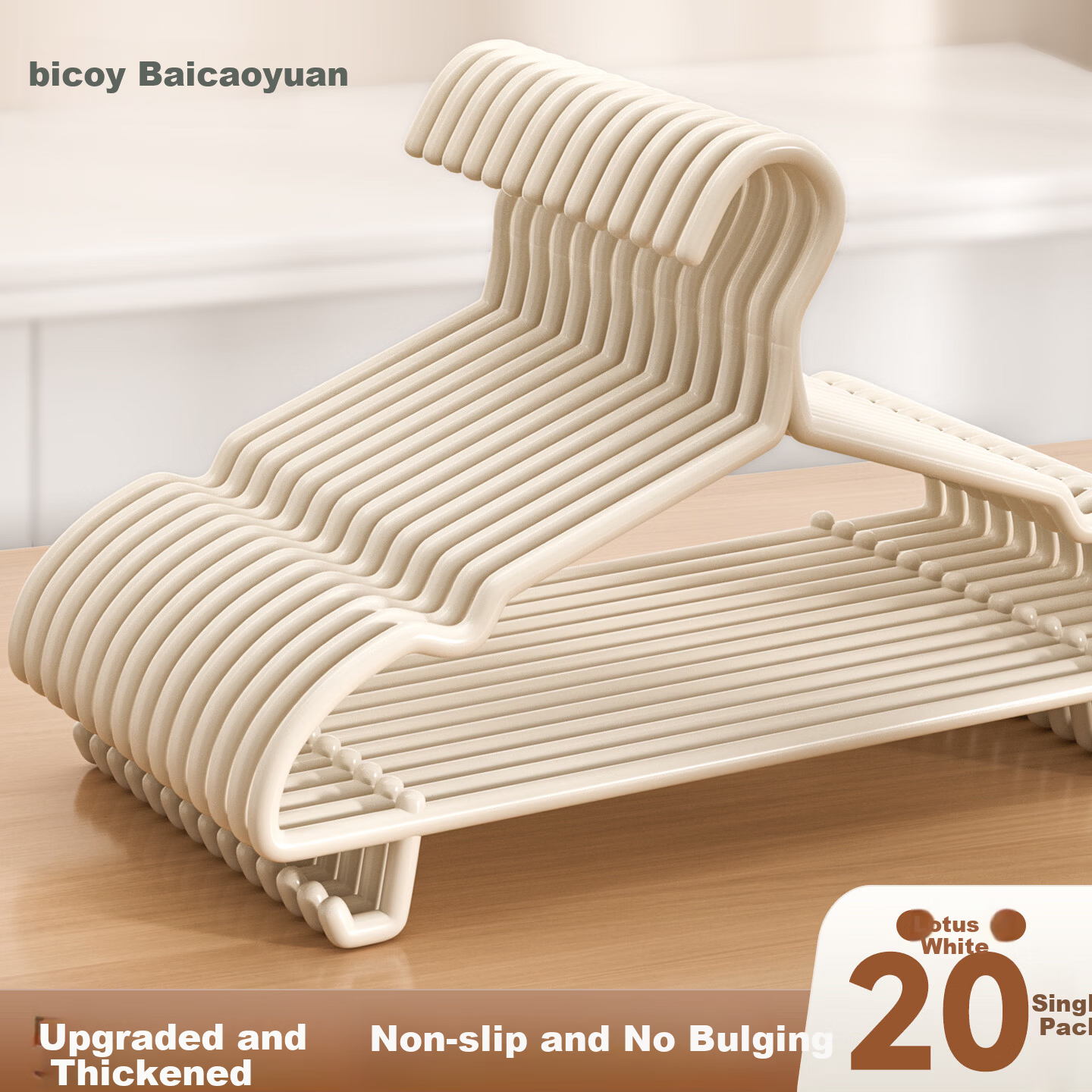Baicaoyuan Non-Marking Clothes Hangers Anti-Slip 2026 New Thickened and Widened Steel Tube Clothes Hangers 20-Pack