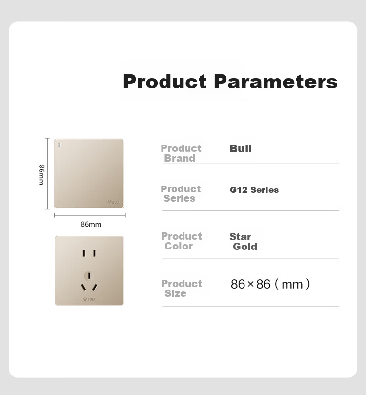 BULL G12T223B Two-Gang Computer and TV Cat6 Socket Cream Style Starry Gold 6
