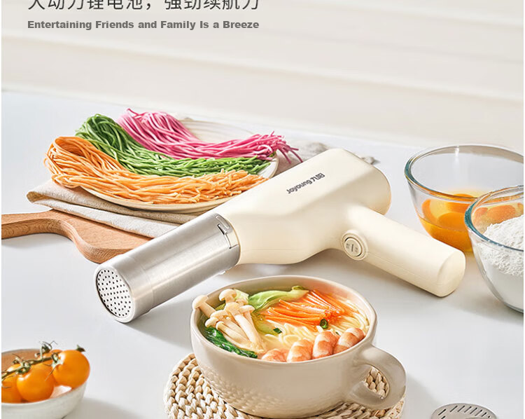 Joyoung Handheld Electric Noodle Maker 30-Second Quick Noodle Extruder Rechargeable Stainless Steel Pasta Machine M2-MS100 22