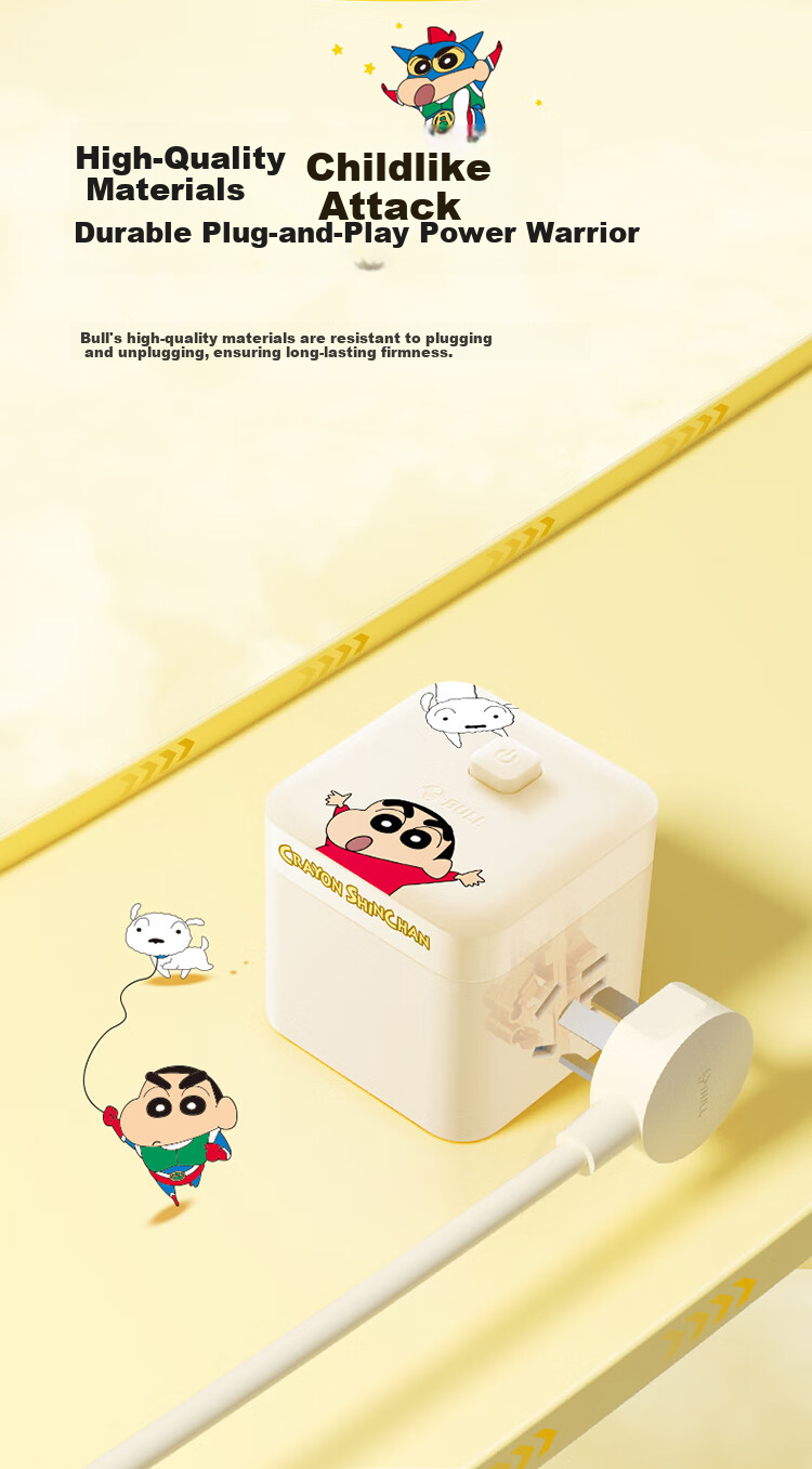 BULL x Crayon Shin-chan IP Co-branded Mini Cube Socket / 3-in-1 Converter / Power Strip / Extension Board / 3-Outlet Wireless Master Switch GNV-M103W 14