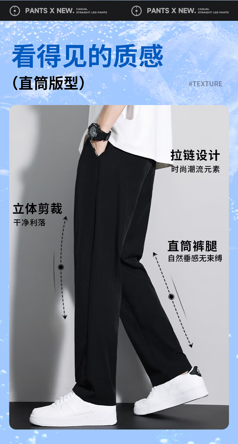 Warrior Men's Summer Thin Casual Pants Straight Wide-Leg Ice Silk Sports Versatile Long Pants 1