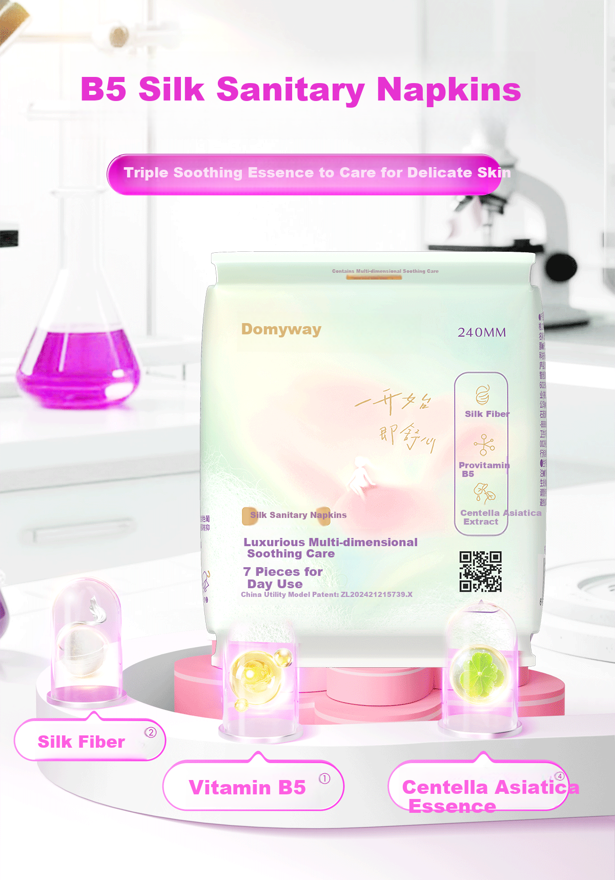 Dovei Huang Zitao Sanitary Pads Multi-Dimensional Soothing Mini Pads 190mm 10P*6 Packs JD Self-Operated 5