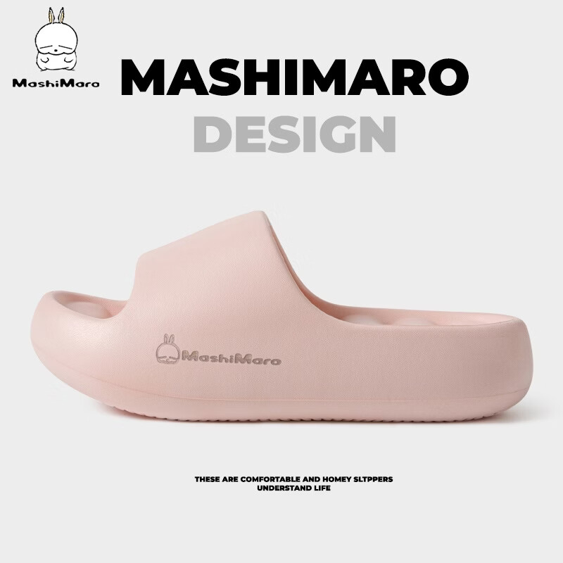 MashiMaro Women's Thick-Soled Platform Slippers, Height Increasing, Non-Slip Indoor Home Bathroom Shower Slippers MV094