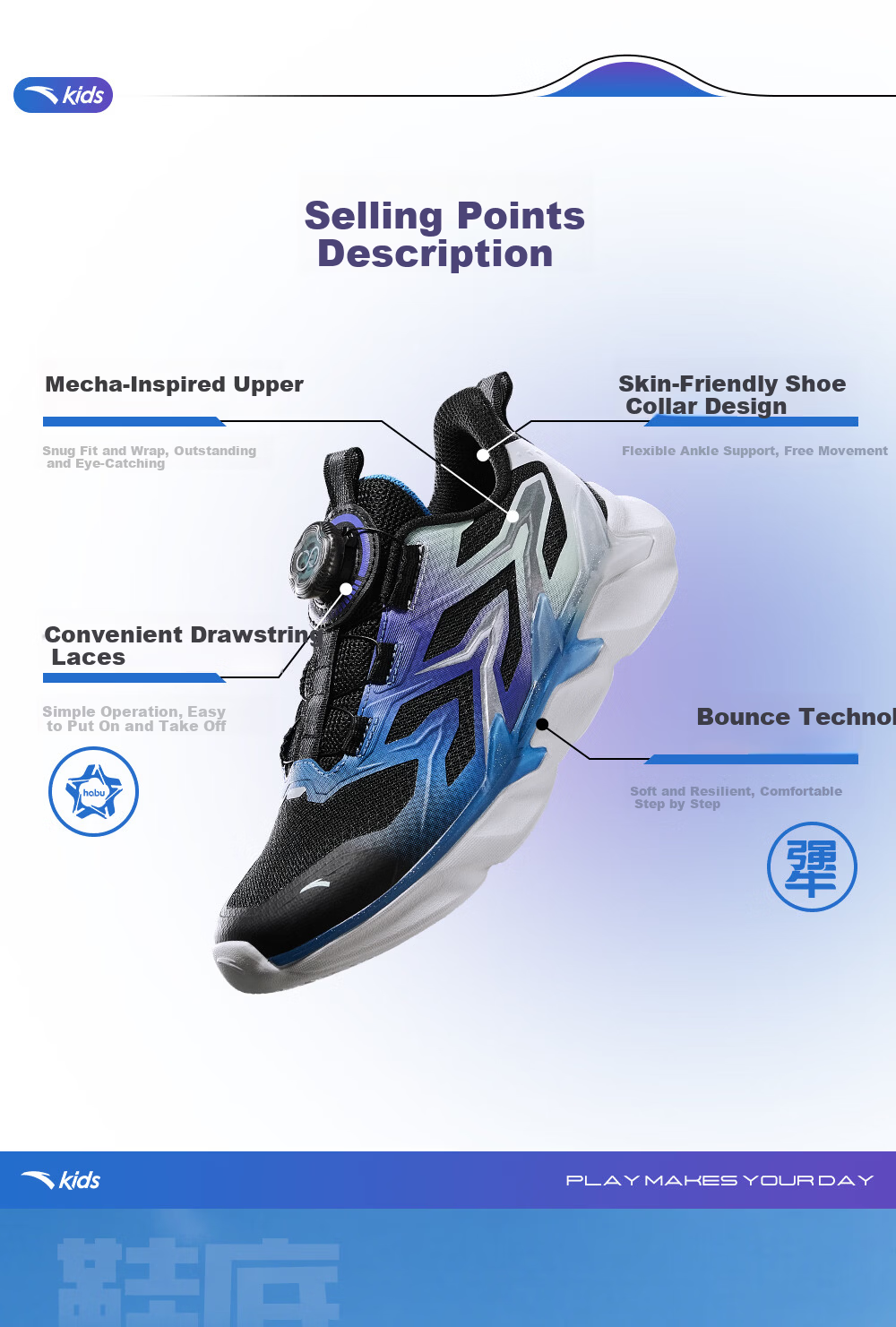 Anta Kids Sports Shoes 6-12 Years Boys Running Shoes 2026 Summer Bow Speed PRO Student Training Shoes A12625504 5
